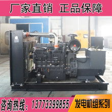 揚州市圣豐發電設備廠 供應產品