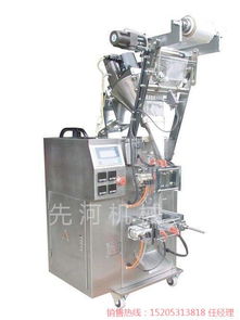 陜西全自動(dòng)花茶包裝機(jī)分裝機(jī)顆粒包裝機(jī)食品包裝機(jī)花茶豆?jié){原料包包裝機(jī)生產(chǎn)批發(fā)濟(jì)南先河