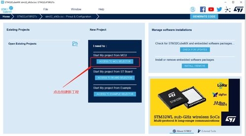 STM32CubeMX實戰(zhàn)教程 利用硬件I2C讀取光照傳感器數據