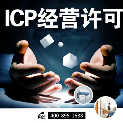 工商注冊588元起，一站式企業服務，助力普通人輕松創業