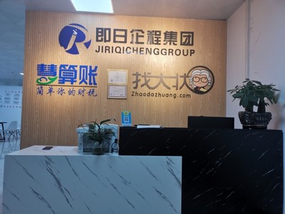 慧算賬（廣西） 專業財務咨詢，助力企業穩健發展